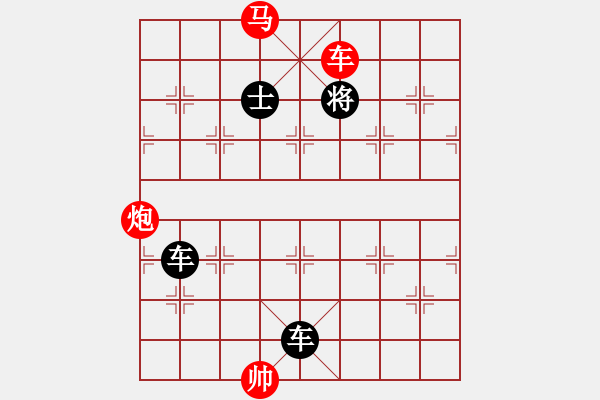 象棋棋譜圖片：閑來一局20150915 - 步數(shù)：9 