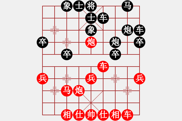 象棋棋譜圖片：113.6.1磨刀賽洪旭增先對(duì)蔡和志 - 步數(shù)：30 