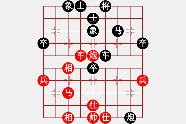 象棋棋譜圖片：113.6.1磨刀賽洪旭增先對(duì)蔡和志 - 步數(shù)：64 