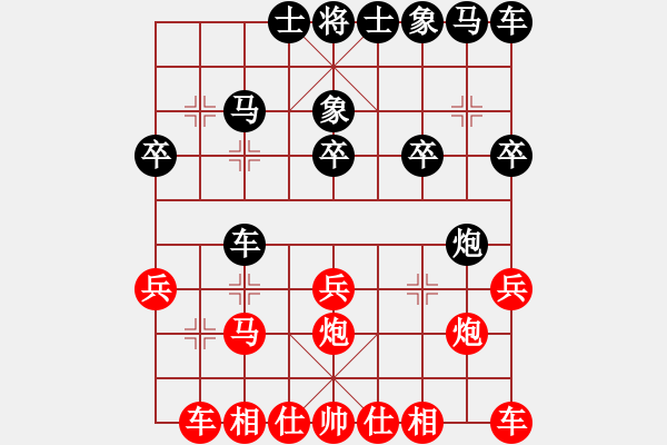 象棋棋譜圖片：【中】牧風[黑] -VS- 【中】蓮花棋士[紅] - 步數(shù)：20 