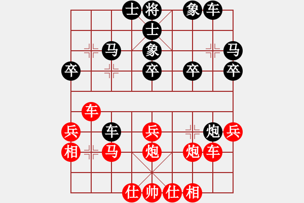 象棋棋譜圖片：【中】牧風[黑] -VS- 【中】蓮花棋士[紅] - 步數(shù)：30 