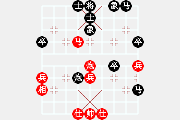 象棋棋譜圖片：【中】牧風[黑] -VS- 【中】蓮花棋士[紅] - 步數(shù)：50 