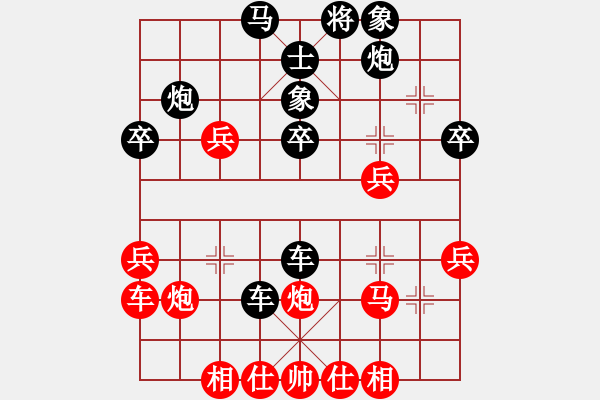 象棋棋譜圖片：太原 史曉紅 負(fù) 原平 霍羨勇 - 步數(shù)：40 