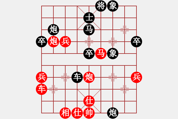 象棋棋譜圖片：太原 史曉紅 負(fù) 原平 霍羨勇 - 步數(shù)：50 