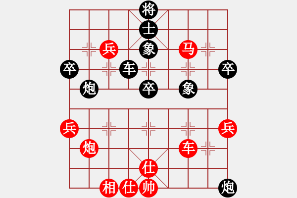 象棋棋譜圖片：太原 史曉紅 負(fù) 原平 霍羨勇 - 步數(shù)：60 