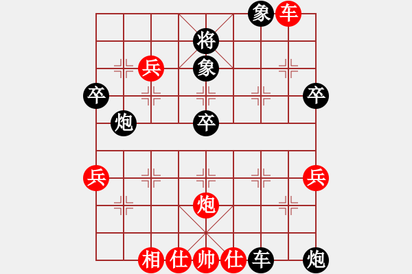 象棋棋譜圖片：太原 史曉紅 負(fù) 原平 霍羨勇 - 步數(shù)：70 