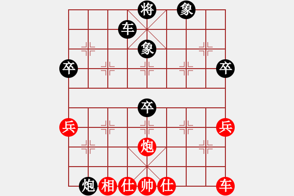 象棋棋譜圖片：太原 史曉紅 負(fù) 原平 霍羨勇 - 步數(shù)：80 