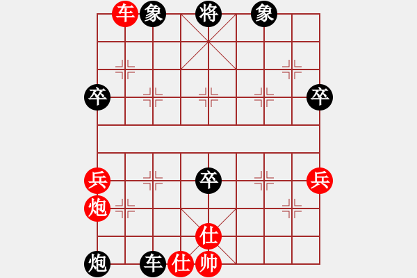 象棋棋譜圖片：太原 史曉紅 負(fù) 原平 霍羨勇 - 步數(shù)：90 