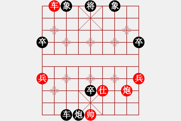 象棋棋譜圖片：太原 史曉紅 負(fù) 原平 霍羨勇 - 步數(shù)：94 