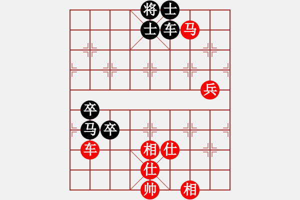 象棋棋譜圖片：好大一棵樹(8星)-和-年輕人(9星) - 步數(shù)：100 