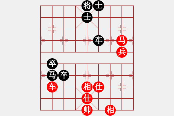 象棋棋譜圖片：好大一棵樹(8星)-和-年輕人(9星) - 步數(shù)：110 