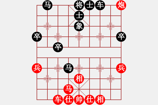 象棋棋譜圖片：好大一棵樹(8星)-和-年輕人(9星) - 步數(shù)：50 