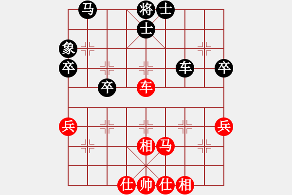 象棋棋譜圖片：好大一棵樹(8星)-和-年輕人(9星) - 步數(shù)：60 