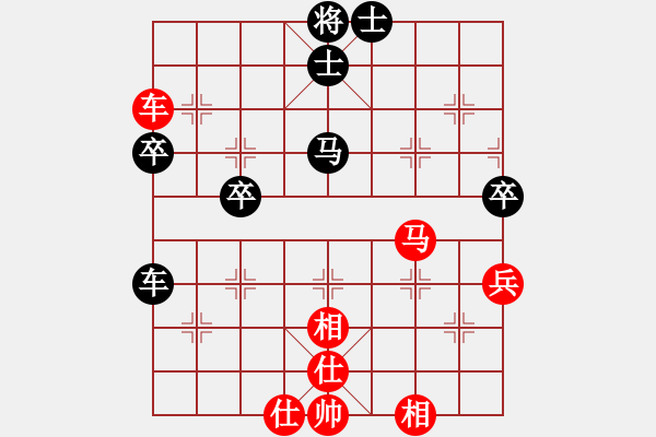 象棋棋譜圖片：好大一棵樹(8星)-和-年輕人(9星) - 步數(shù)：70 