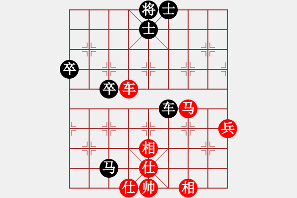 象棋棋譜圖片：好大一棵樹(8星)-和-年輕人(9星) - 步數(shù)：80 