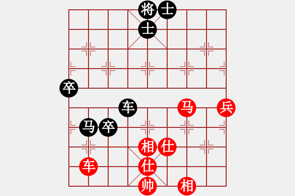 象棋棋譜圖片：好大一棵樹(8星)-和-年輕人(9星) - 步數(shù)：90 