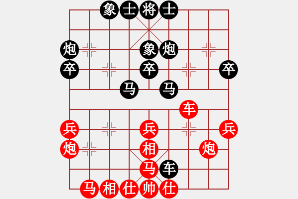 象棋棋譜圖片：朱廷相先勝黎德志 （黎大師應(yīng)眾賽） - 步數(shù)：40 