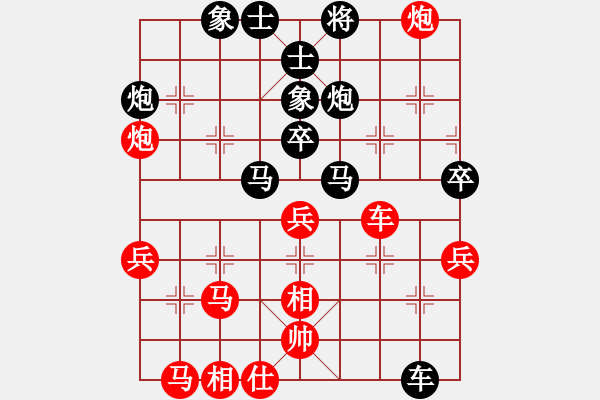 象棋棋譜圖片：朱廷相先勝黎德志 （黎大師應(yīng)眾賽） - 步數(shù)：50 