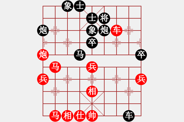 象棋棋譜圖片：朱廷相先勝黎德志 （黎大師應(yīng)眾賽） - 步數(shù)：60 