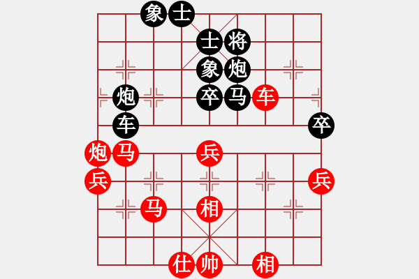 象棋棋譜圖片：朱廷相先勝黎德志 （黎大師應(yīng)眾賽） - 步數(shù)：70 