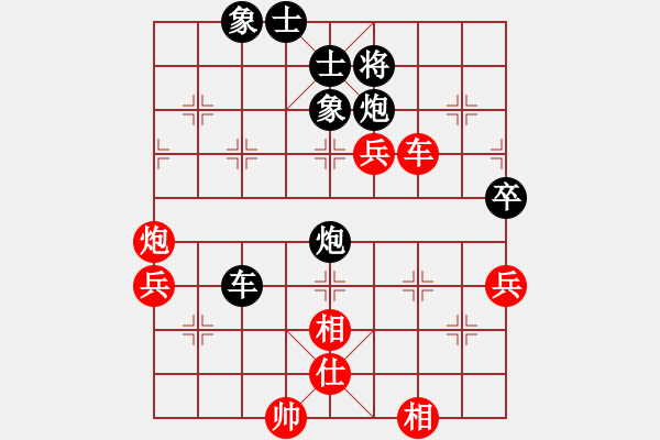 象棋棋譜圖片：朱廷相先勝黎德志 （黎大師應(yīng)眾賽） - 步數(shù)：80 