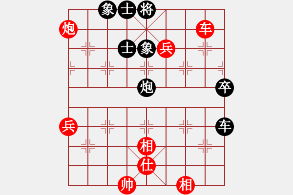 象棋棋譜圖片：朱廷相先勝黎德志 （黎大師應(yīng)眾賽） - 步數(shù)：90 