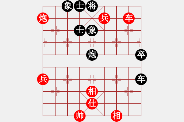 象棋棋譜圖片：朱廷相先勝黎德志 （黎大師應(yīng)眾賽） - 步數(shù)：91 