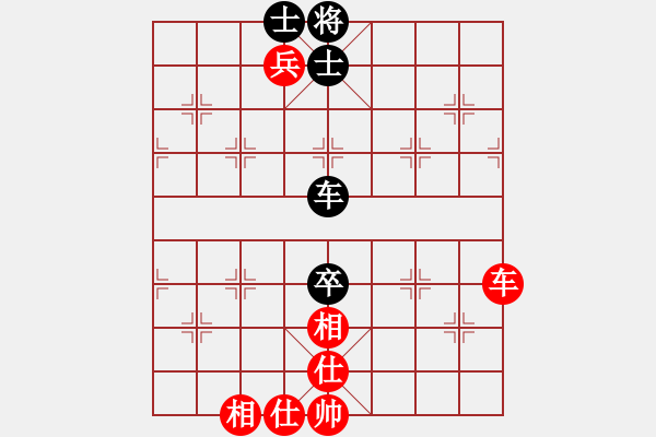 象棋棋譜圖片：2006年弈天迪瀾杯賽第五輪：無錫金風天(5r)-和-順天二號(4級) - 步數(shù)：160 