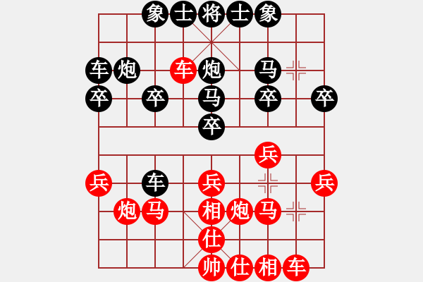 象棋棋譜圖片：2006年弈天迪瀾杯賽第五輪：無錫金風天(5r)-和-順天二號(4級) - 步數(shù)：20 