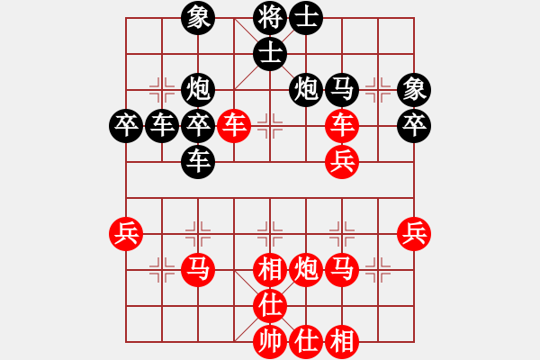 象棋棋譜圖片：2006年弈天迪瀾杯賽第五輪：無錫金風天(5r)-和-順天二號(4級) - 步數(shù)：50 