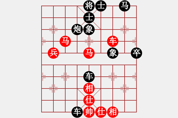 象棋棋譜圖片：2006年弈天迪瀾杯賽第五輪：無錫金風天(5r)-和-順天二號(4級) - 步數(shù)：90 