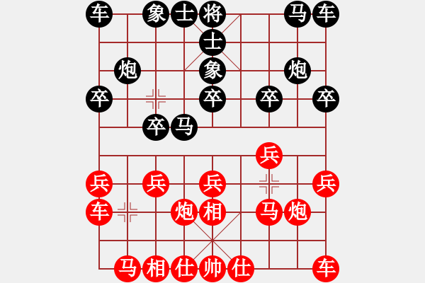 象棋棋譜圖片：珍寶島(月將)-和-天馬心空(日帥) - 步數(shù)：10 