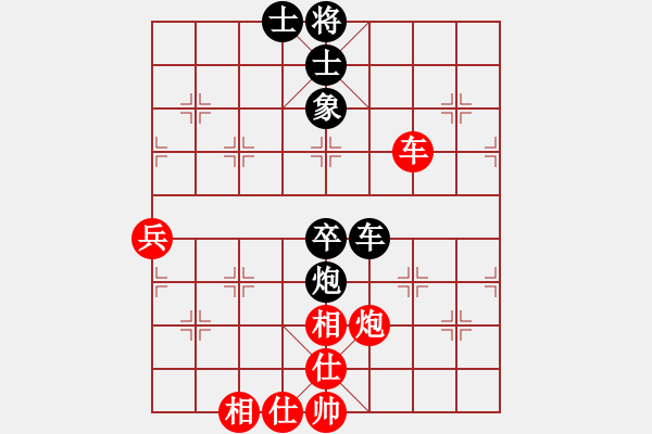 象棋棋譜圖片：珍寶島(月將)-和-天馬心空(日帥) - 步數(shù)：100 