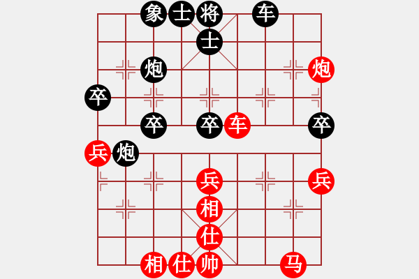 象棋棋譜圖片：珍寶島(月將)-和-天馬心空(日帥) - 步數(shù)：50 