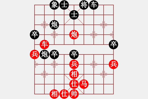 象棋棋譜圖片：珍寶島(月將)-和-天馬心空(日帥) - 步數(shù)：60 