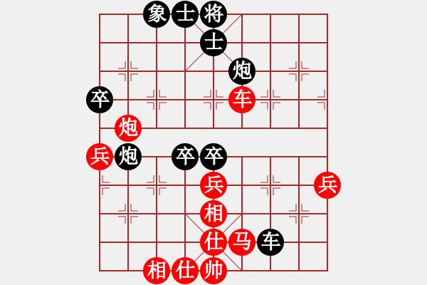 象棋棋譜圖片：珍寶島(月將)-和-天馬心空(日帥) - 步數(shù)：70 