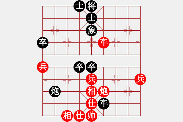 象棋棋譜圖片：珍寶島(月將)-和-天馬心空(日帥) - 步數(shù)：80 