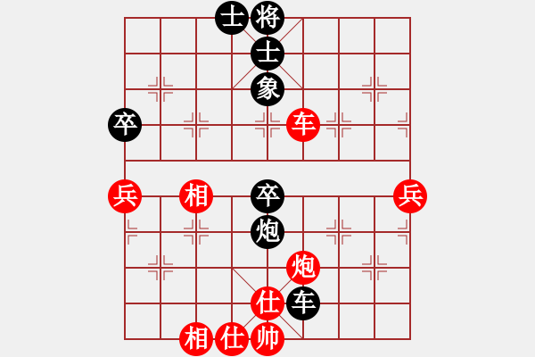 象棋棋譜圖片：珍寶島(月將)-和-天馬心空(日帥) - 步數(shù)：90 