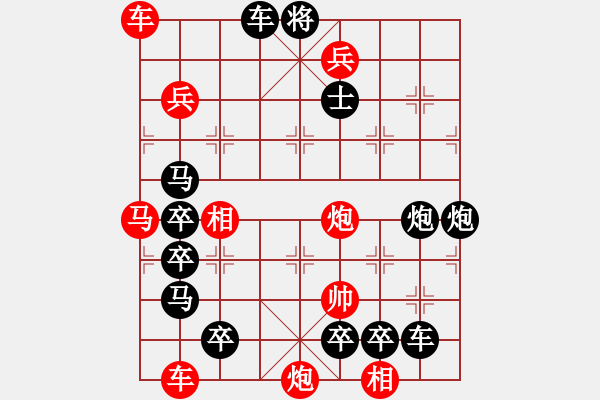 象棋棋譜圖片：《雅韻齋》【 四面楚歌-蘆笛知音 】☆ 秦 臻 擬局 - 步數(shù)：10 