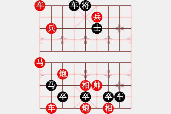 象棋棋譜圖片：《雅韻齋》【 四面楚歌-蘆笛知音 】☆ 秦 臻 擬局 - 步數(shù)：100 