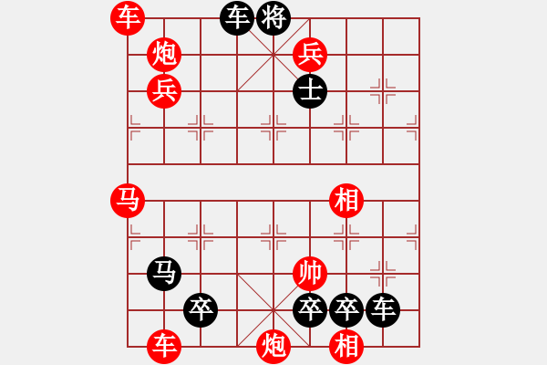 象棋棋譜圖片：《雅韻齋》【 四面楚歌-蘆笛知音 】☆ 秦 臻 擬局 - 步數(shù)：110 