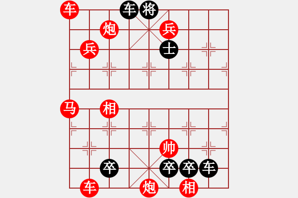 象棋棋譜圖片：《雅韻齋》【 四面楚歌-蘆笛知音 】☆ 秦 臻 擬局 - 步數(shù)：130 