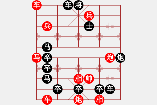 象棋棋譜圖片：《雅韻齋》【 四面楚歌-蘆笛知音 】☆ 秦 臻 擬局 - 步數(shù)：20 