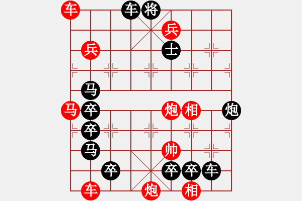 象棋棋譜圖片：《雅韻齋》【 四面楚歌-蘆笛知音 】☆ 秦 臻 擬局 - 步數(shù)：30 