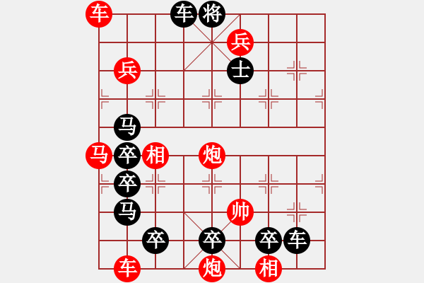 象棋棋譜圖片：《雅韻齋》【 四面楚歌-蘆笛知音 】☆ 秦 臻 擬局 - 步數(shù)：40 