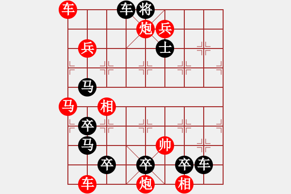 象棋棋譜圖片：《雅韻齋》【 四面楚歌-蘆笛知音 】☆ 秦 臻 擬局 - 步數(shù)：60 