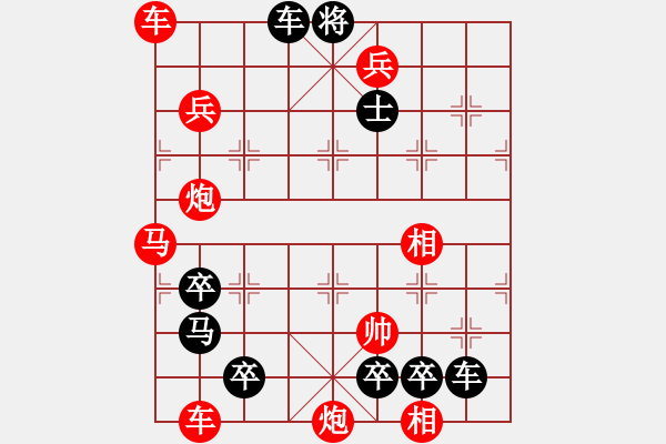 象棋棋譜圖片：《雅韻齋》【 四面楚歌-蘆笛知音 】☆ 秦 臻 擬局 - 步數(shù)：70 