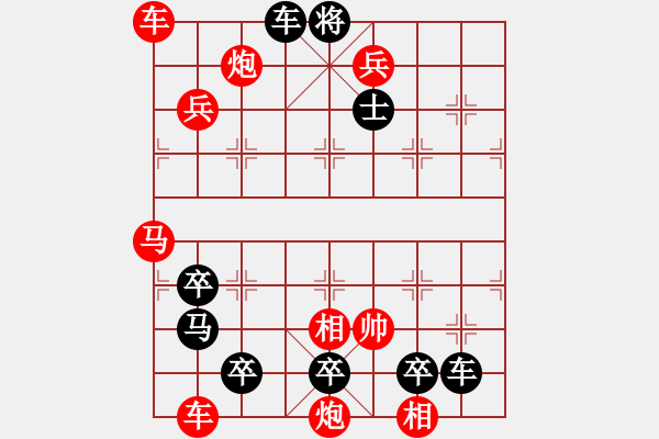 象棋棋譜圖片：《雅韻齋》【 四面楚歌-蘆笛知音 】☆ 秦 臻 擬局 - 步數(shù)：80 