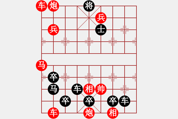 象棋棋譜圖片：《雅韻齋》【 四面楚歌-蘆笛知音 】☆ 秦 臻 擬局 - 步數(shù)：90 