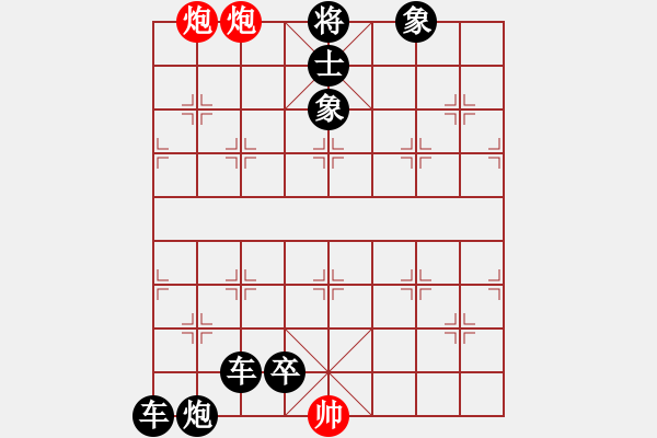 象棋棋譜圖片：第 226 題 - 象棋巫師魔法學校Ⅱ - 步數(shù)：7 